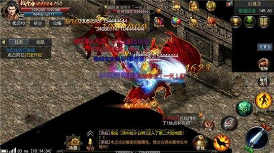2pk神途2
