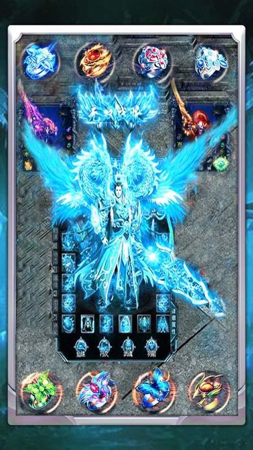 七冰雪打金1