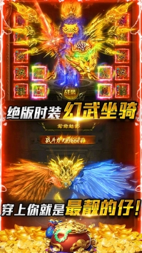 剑魂榜手游3