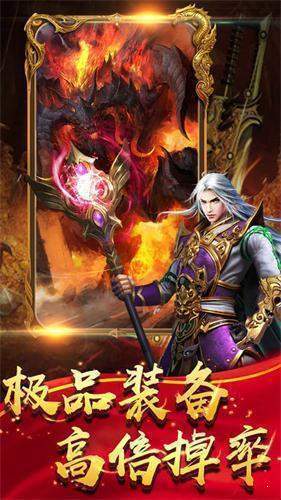 乱世为神0