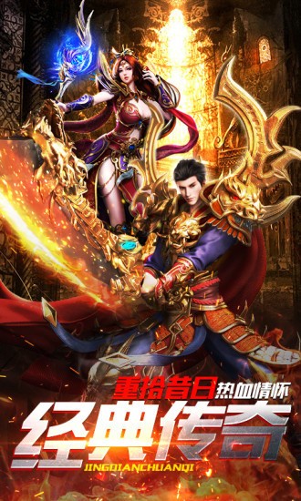 神兵利刃神途0