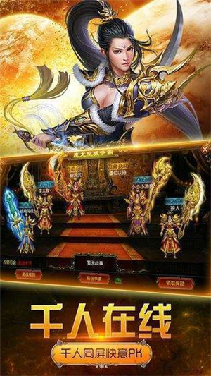 冰雪高爆传奇0