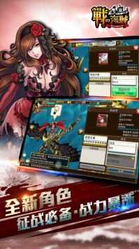 战之海贼内购破解版