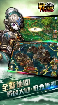 战之海贼内购破解版