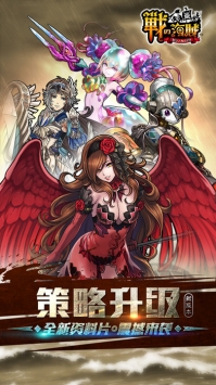 战之海贼内购破解版