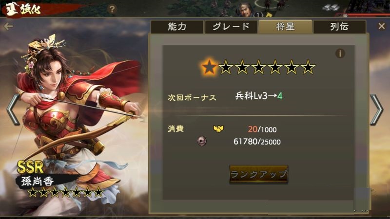 三国志新作35周年汉化版