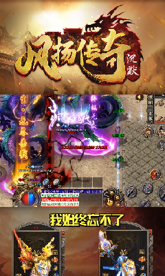 风扬沉默三端互通1