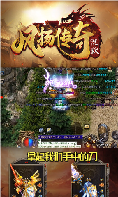 风扬沉默三端互通2