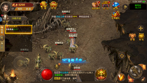 公益微变冰雪之城0