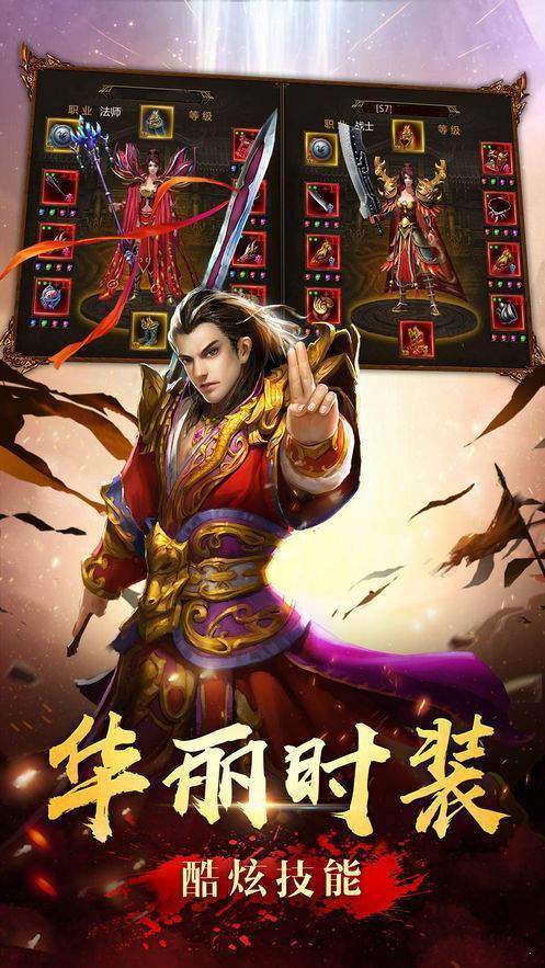 风云沉默鬼斧神器1