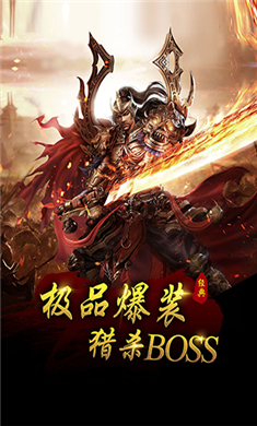 1.80全新火龙抖音版1