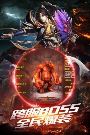 小志传奇2