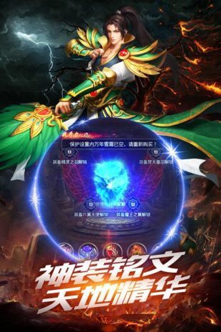 小志传奇1