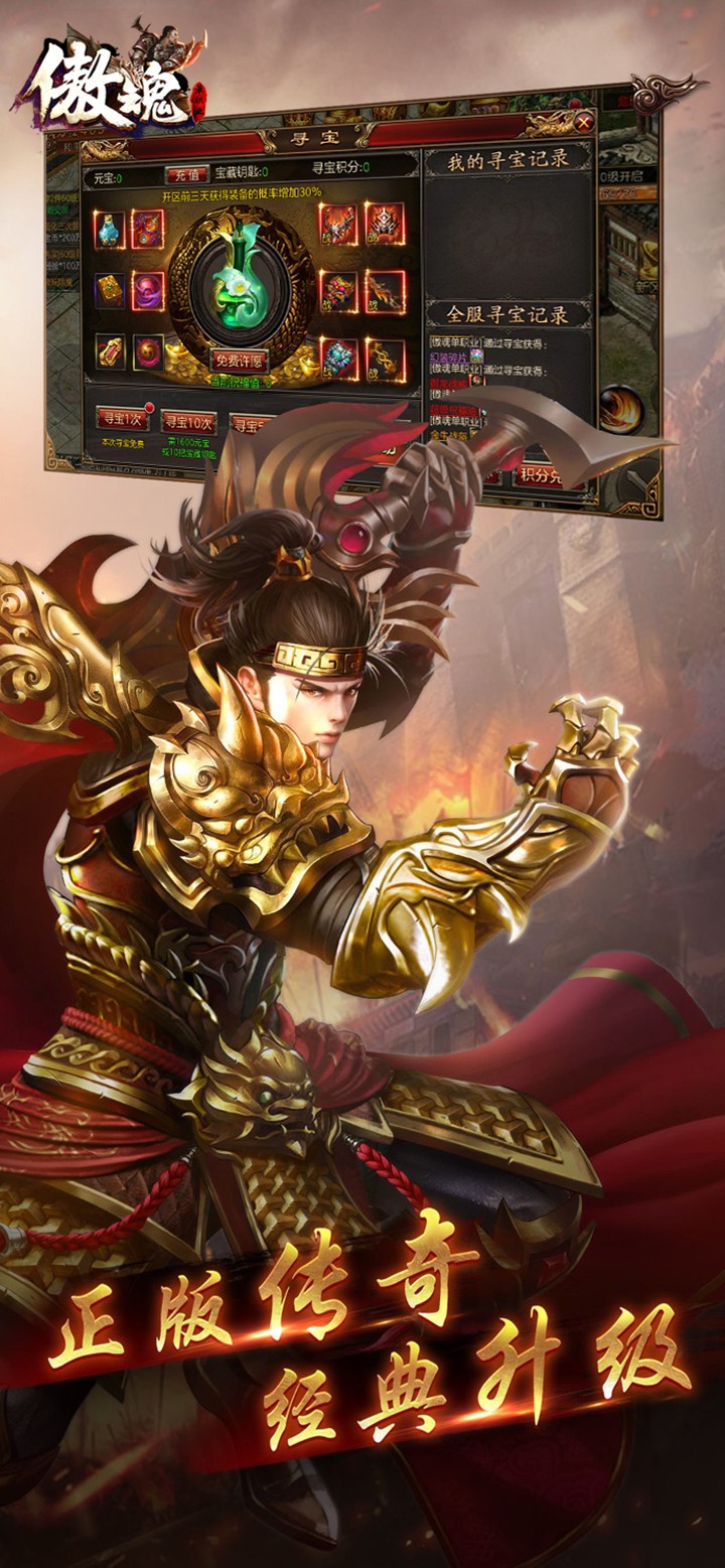 100%爆率小怪爆神装传奇0