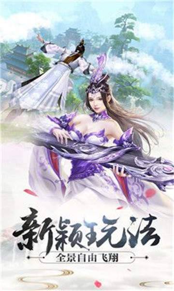 化龙诀1