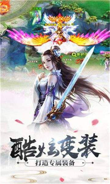 化龙诀0