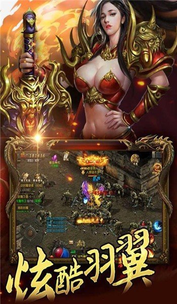 金牛荣耀无内功传奇1