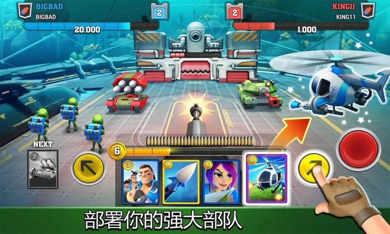 绝地战斗