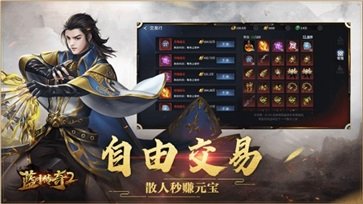 热血传奇手游官网版2022最新版2