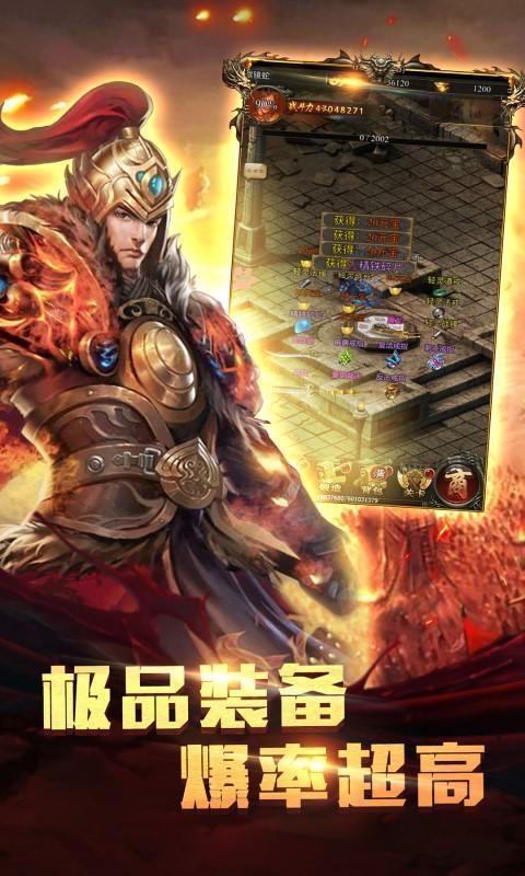 宏通灵宠大陆2