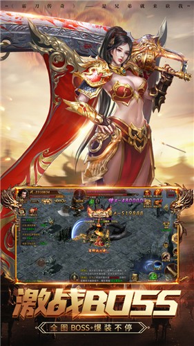 魔窟传奇1