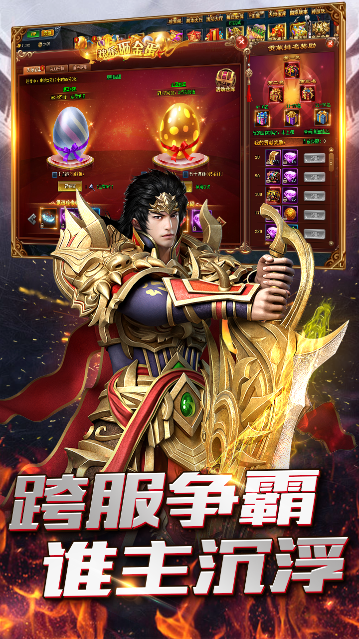 cq100ss龙吟虎啸三端互通版0