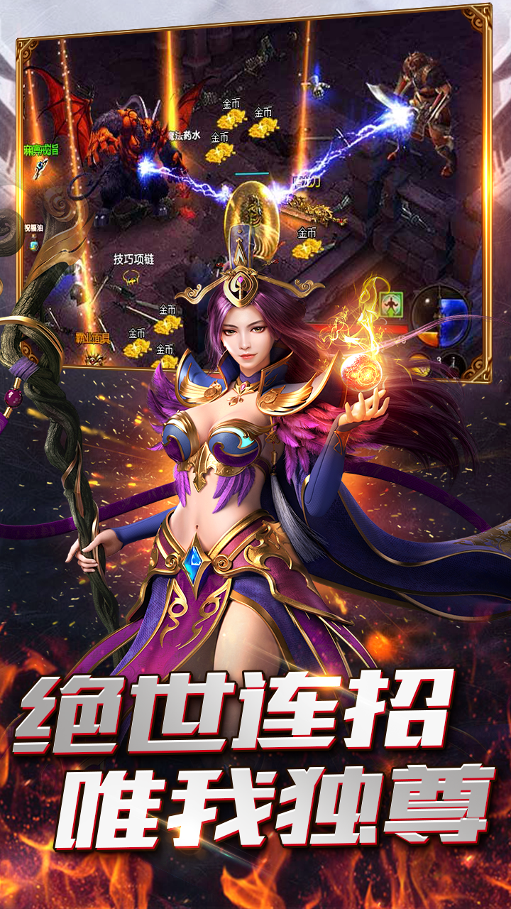 cq100ss龙吟虎啸三端互通版2