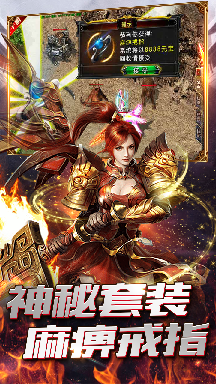 cq100ss龙吟虎啸三端互通版1