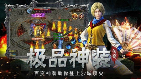 完美冰雪传奇互通版1