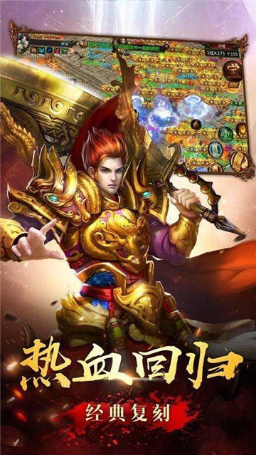 传奇双刀降世打金版0