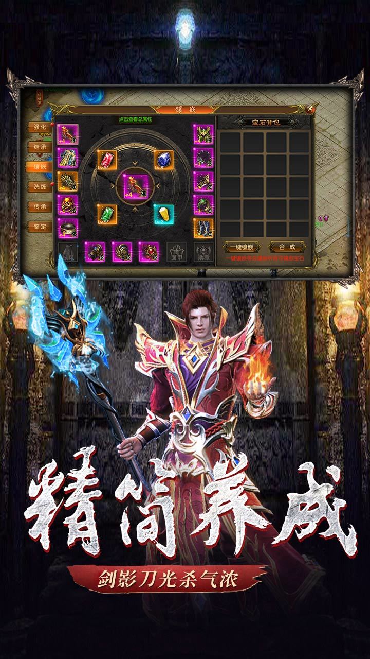 巅峰龙城3