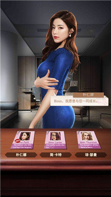 Jggames黑道总裁破解版