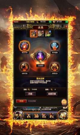 2021新版蓝月高爆版0