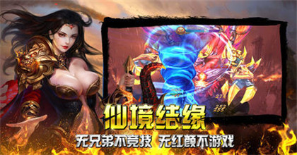 决战冰雪打金传奇手游2