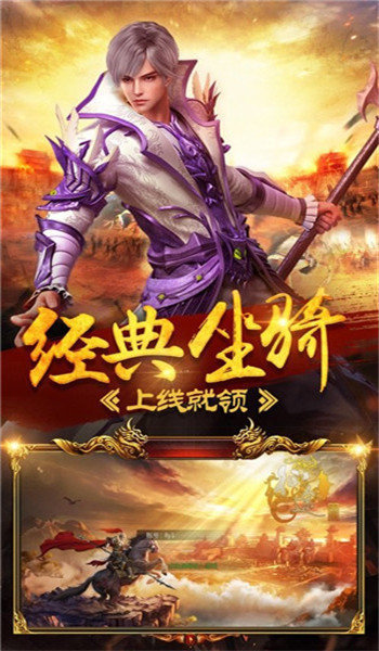 盛和游戏原始传奇1