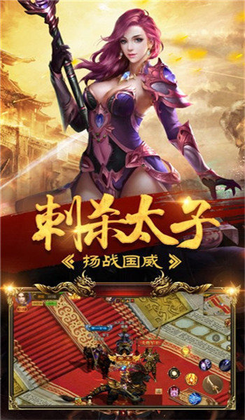 盛和游戏原始传奇2