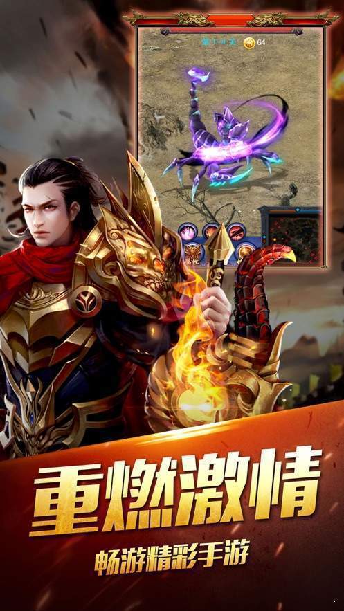 泡点合击单职业1