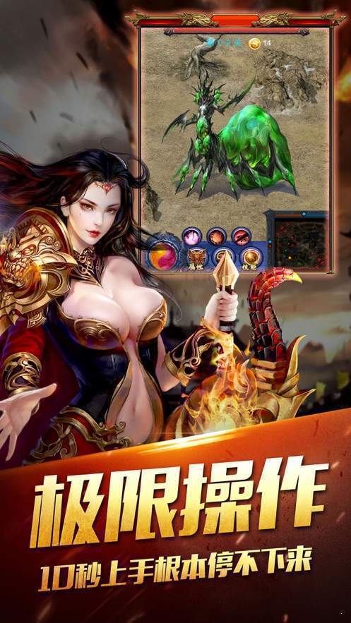 泡点合击单职业2