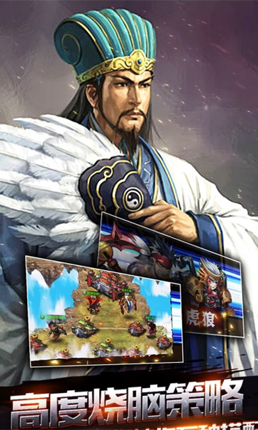无双少年英雄传