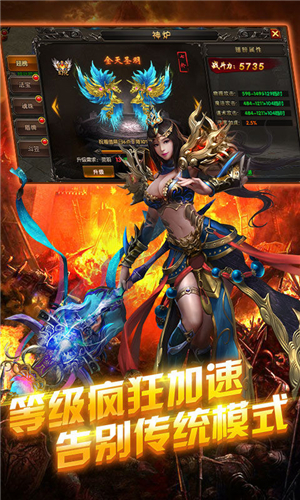 龙门传奇合击版最新版2
