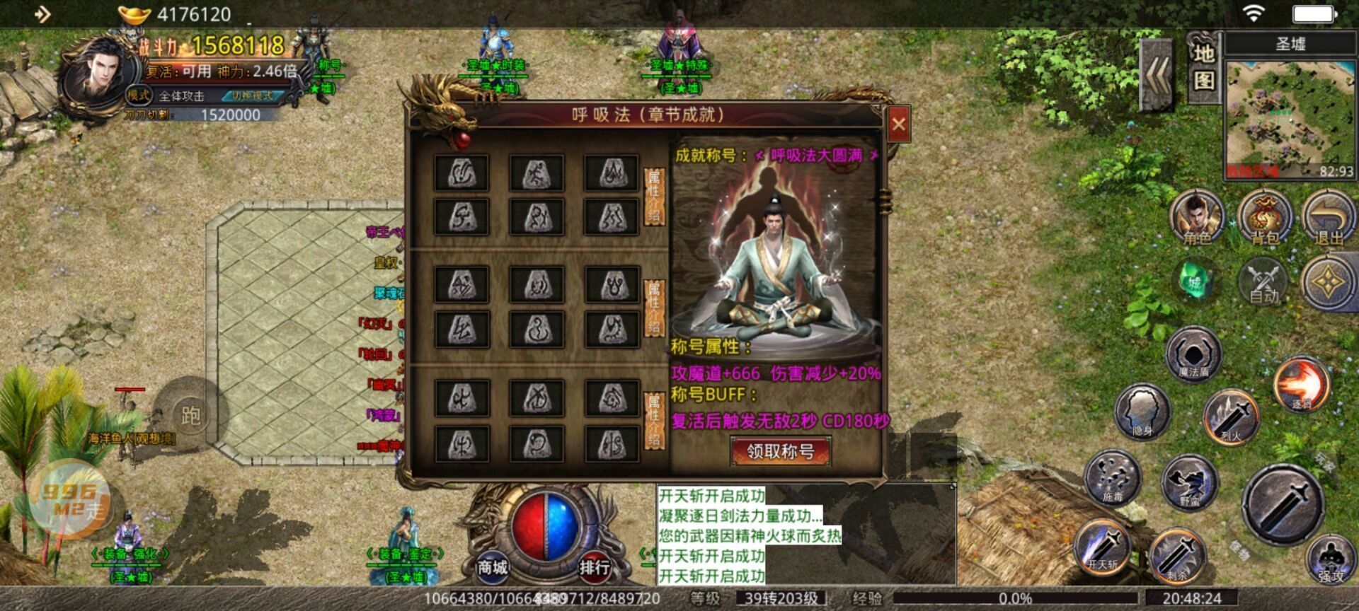 996传奇盒子2021最新版2