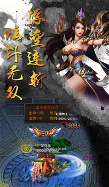 毒液传奇合击版0