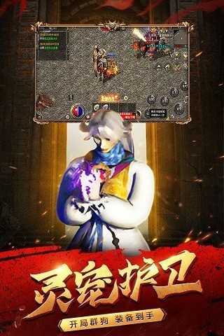 屠神之怒复古单职业2