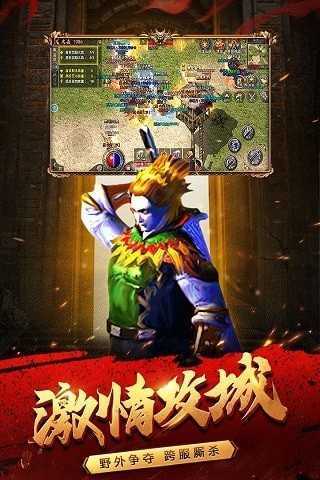 屠神之怒复古单职业1