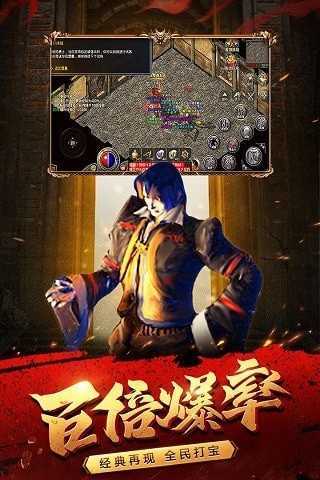 屠神之怒复古单职业3