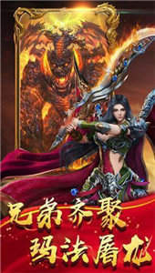 乐玩玩冰雪传奇0