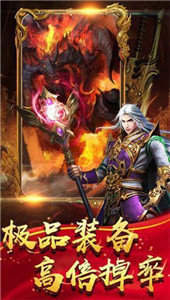 乐玩玩冰雪传奇2