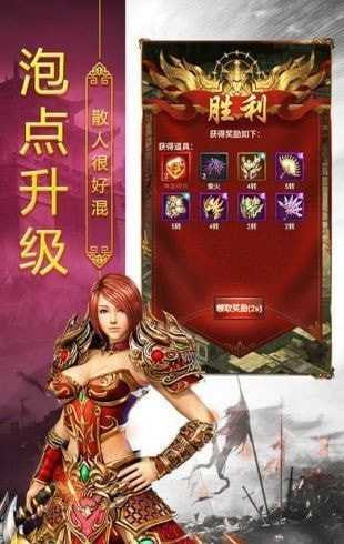至尊皇图复古版1