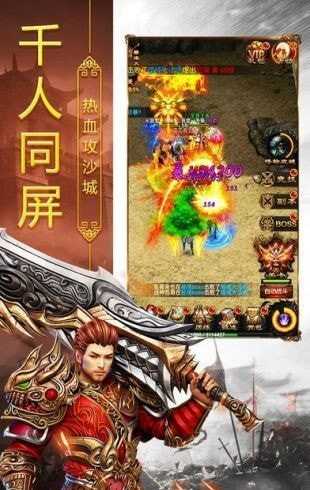 至尊皇图复古版0