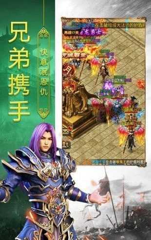 至尊皇图复古版2